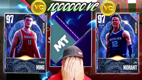 The Video Ends When I Pull Galaxy Opal Yao Ming Youtube