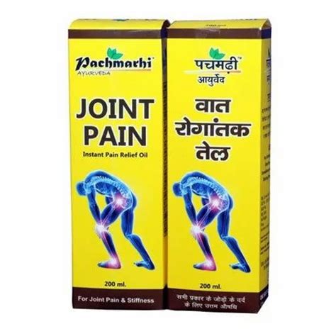 Ayurvedic Joint Pain Oil 200 Ml At Rs 200bottle In Sagar Id