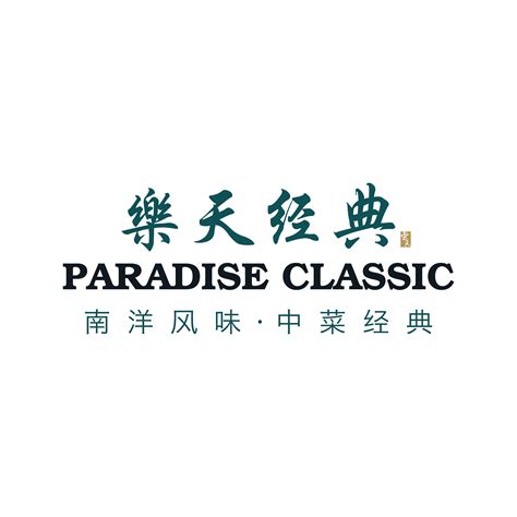 Paradise Classic Island Wide Delivery And Pickup Available