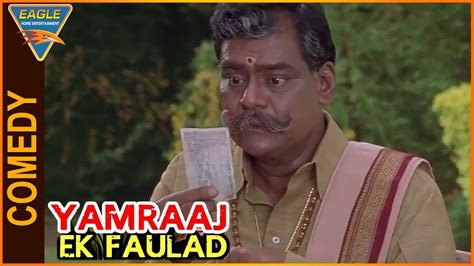 Yamraaj Ek Faulad Hindi Dubbed Movie Kota Srinivasa Rao Hilarious