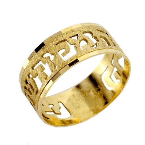 Check out our jewish wedding band selection for the very best in unique or custom, handmade pieces from our wedding bands shops. 14k Gold Elegant Cutout Jewish Wedding Ring | Baltinester ...