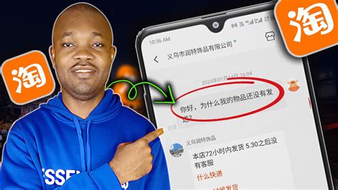 Chatting with Taobao Suppliers – The Ultimate Guide to Unlocking