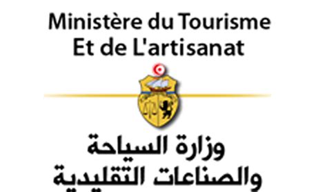 Tunisie Nouvelles Nominations Au Ministère Du Tourisme Directinfo