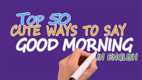 Top 50 Cute Ways To Say Good Morning In English Good Morning Quotes