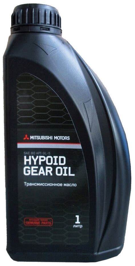 Масло трансмиссионное Mitsubishi Hypoid Gear Oil Sae 80 80w — купить по