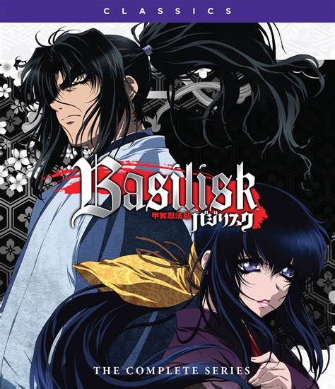 Best Buy Basilisk The Complete Series Blu Ray