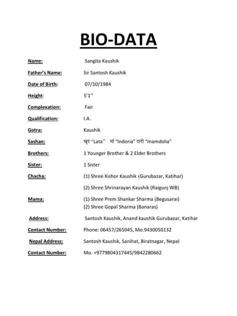 Bio data for job in word. 6+ Bio Data Forms - Word Templates in Free Bio Template ...