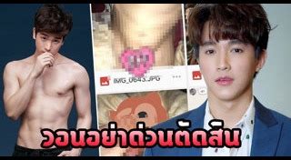 ตงตง กฤษกร หรือ ตงตง เดอะสตาร์ หนุ่มหล่อหน้าใส ผู้ไม่ได้ไปต่อเป็นคนแรกในรายการ the star 12 หล่อออร่าพุ่ง ตงตง the star 12 ฉายแววรุ่งใน. ตงตง The Star 12 ข่าวตงตง เดอะสตาร์ ล่าสุดวันนี้