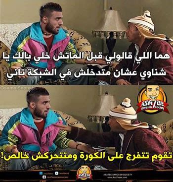 نتيجة مباراة الزمالك والمصري البورسعيدي اليوم، خلال متابعتنا المتواصلة للمباراة اليوم نرصد لكم أحداث وتفاصيل المباراة، حيث بدأت الآن المباراة ونلاحظ أن النادي الأبيض يحاول استعادة المركز الاول من خلال السيطرة على النتيجة وذلك بعد تفوق الاهلي على الترتيب. بالصور .. حفلة جمهور الأهلي على الزمالك بعد حسم القمة 113 ...