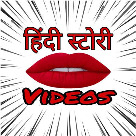 Story Hindi Videos