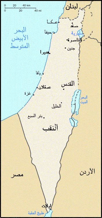 أن الرجل في خلال ممارسة للعلاقة الجنسية. دولتي فلسطين ومدينتي القدس..مسابقة التاريخ المعاصر