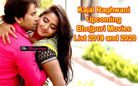 Kajal Raghwani Upcoming Bhojpuri Movies List 2019 And 2020 द भोजपुरिया