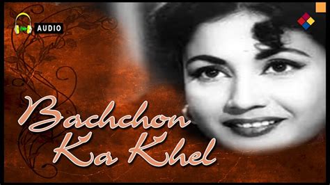 Tum Kalpana Karo Bachchon Ka Khel 1946 Youtube