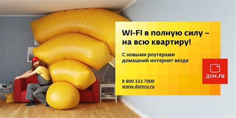 Dom.ru — WiFi on Behance