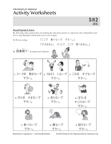 vol2 activity worksheets adventures in japanese