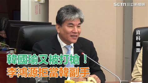 Quizzes can be used as a brief assessment in education and similar. 韓國瑜又被打槍! 李鴻源拒當韓副手｜三立新聞網SETN.com | 溏風報