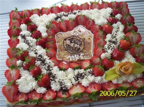 Gateau D Anniversaire Leclerc