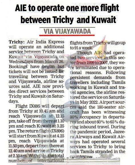 Trichy Aviation On Twitter Kuwait Double Delight Ramzan