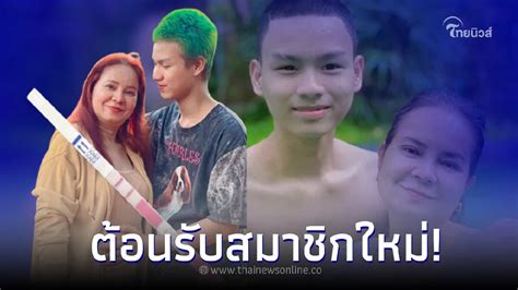 น้องเวฟ พี่พรคู่รักต่างวัย โพสต์รูปที่ตรวจครรภ์ ทำชาวเน็ตแห่คอมเมนต์