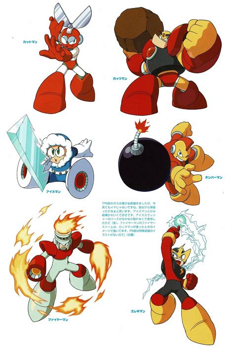 Og Robot Masters Megaman Mega Man Art Character Design Inspiration