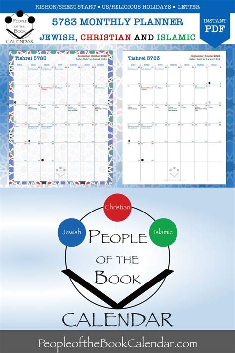 5783 Am Printable Monthly Planner Jewish Christian Islamic People
