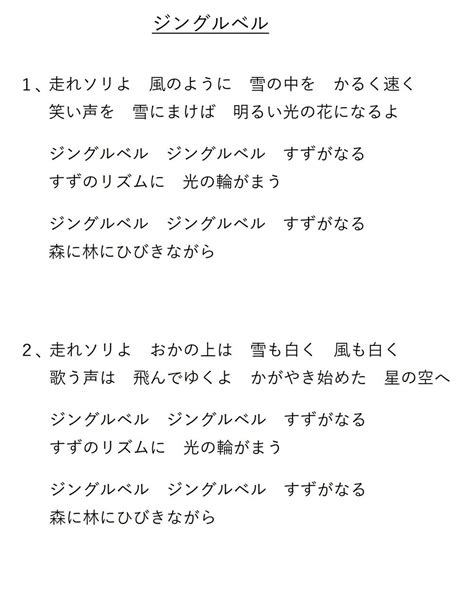 Download アメリカ南部のクリスマス ソング 12月第4週 Images For Free