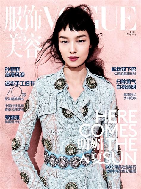 Fei Fei Sun Gets Romantic In Vogue China By Sharif Hamza Vogue China Vogue Covers Asian Model