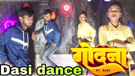 Dancevideo शिल्पी राज Ft Rani गोदना Shravan Pal Shilpi Raj Bhojpuri Hit Song