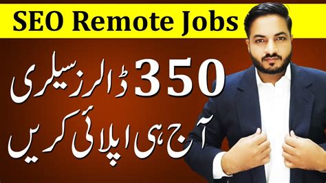 Seo Remote Job Sallary Work From Home Apply Now Remote Jobs By Faizan Tech Youtube