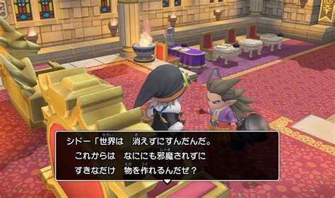 Последние твиты от ケイン・ヤリスギ「♂」 (@kein_yarisugi). ドラクエビルダーズ2 クリア後 | 【ドラクエビルダーズ2 ...
