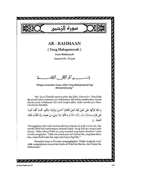 Tafsir Surah Ar Rahman