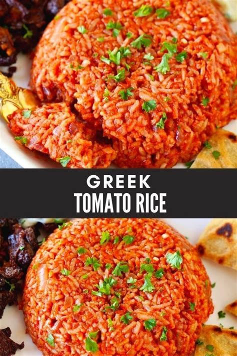 Greek Tomato Rice Reisbeilagen Gemüsereis Rezept Tomatenreis