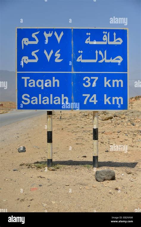 Road Sign With Kilometre Indications Near Mirbat Dhofar Region