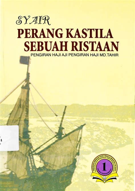Dbp was established in johore bahru in june 1956, just over a year before. Pusat Dokumentasi Melayu, Dewan Bahasa dan Pustaka: Buku
