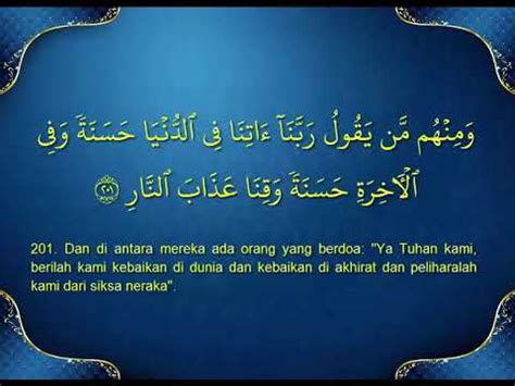 Sahabat, itulah tafsir surah al baqarah ayat 255 ibnu katsir terjemah indonesia, semoga bermanfaat. SURAH al-Baqarah :, Ayat 201 - YouTube
