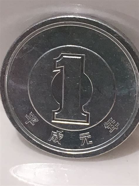 Can Anyone Tell Me The Dates On These Japanese Yen Coins Coin Talk