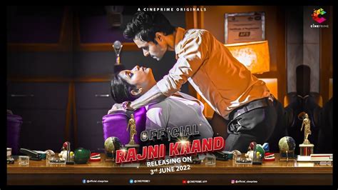Rajni Kaand Trailer Cineprime Best Sence Ridhima Tiwari YouTube