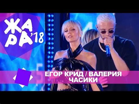 Smash, полина гагарина, егор крид. Download Ibro Bublin - Luče (Official Video 4K) MP3 - Free ...