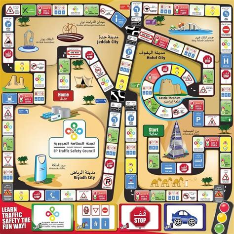 Traffic Safety Board Game By Rosslee Art Ref Pinterest