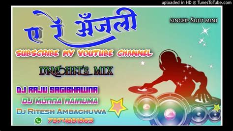 Download and listen to new, exclusive, electronic dance music. New Nagpuri Dj song 2020,2021 - YouTube