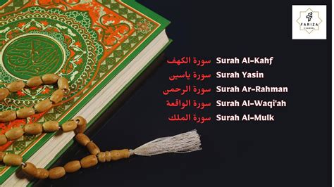 5 Most Popular Surahs In The Quran Surah Al Kahf Yasin Ar Rahman