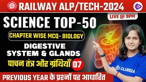 Rrb Alp Tech Digestive System Glands Mcq Class Chapter Wise Biology Mcq By Shipra Ma