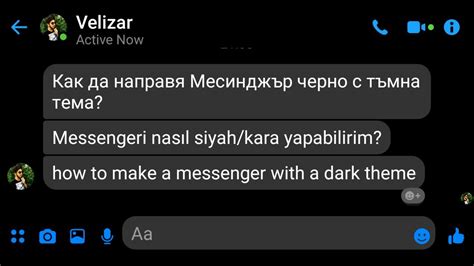 Как да направя месинджър черно с тъмна тема messenger android ios youtube