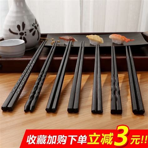 Bộ 10 đôi đũa Nhựa đũa ăn Chịu Nhiệt Kháng Khuẩn Kiểu Nhật Chống Trơn