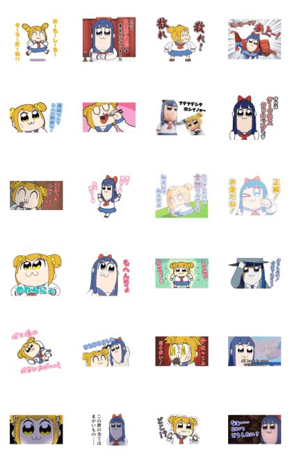 Pop Team Epic Voice Stickers 5 Stickers Line Whatsapp  Png