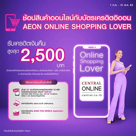 Compare all aeon credit cards and apply online now. Aeon Credit Card