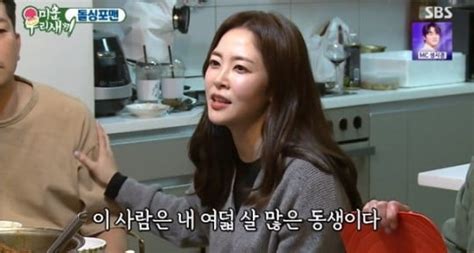 See the translation of 동생 with audio pronunciation, conjugations, and related words. 김준호 동생 김미진 이름 첫 사랑 따서 지은 것미우새 | 한경닷컴