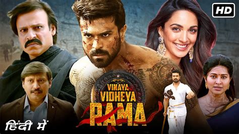 Vinaya Vidheya Rama Full Movie In Hindi Ram Charan Vivek Oberoi