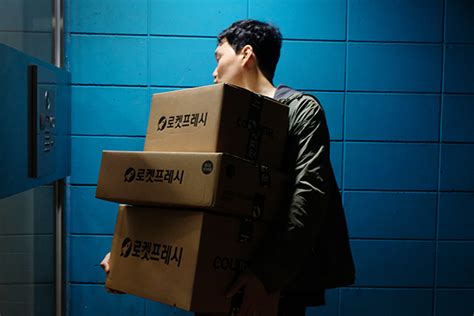 플라스틱 사출공장에서 일하실분 구합니다.(조립업무)(주간 고정). 쿠팡플렉스로 살펴본 플랫폼 노동 주문량 따라 쓸 수도 안 쓸 ...