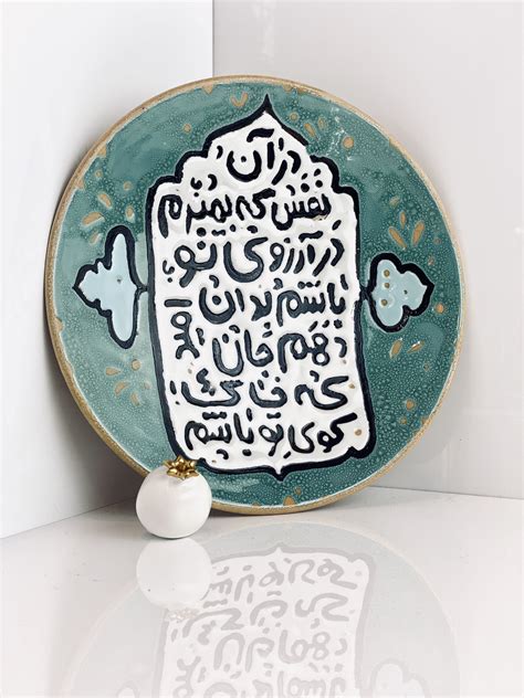 Ceramic Decor Ceramic Plates Decorative Plates Farsi Ceramic
